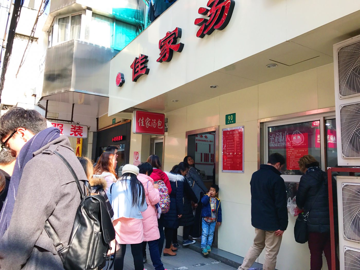 Storefront of Jia Jia Tang Bao