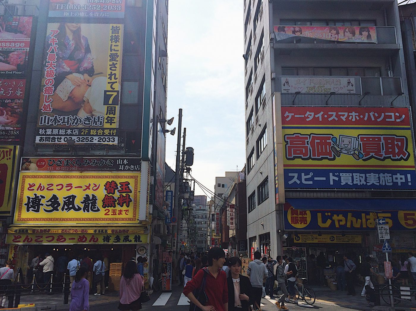 Tokyo Itinerary - Video games and cafes at Akihabara