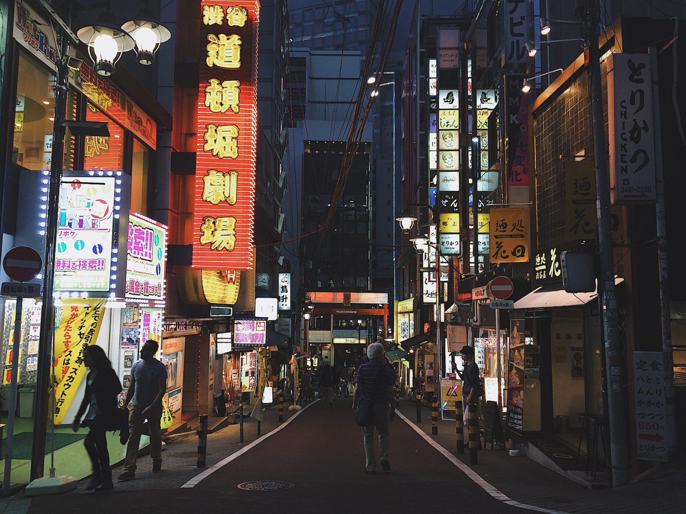 Tokyo Itinerary - Dogenzaka at night