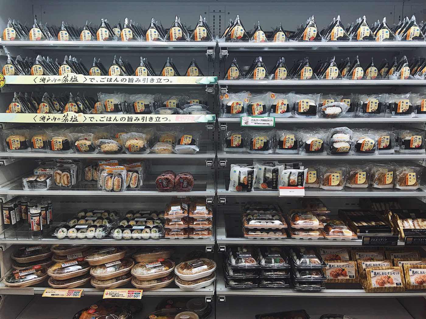 Rows of neatly stacked Onigiri - my personal heaven