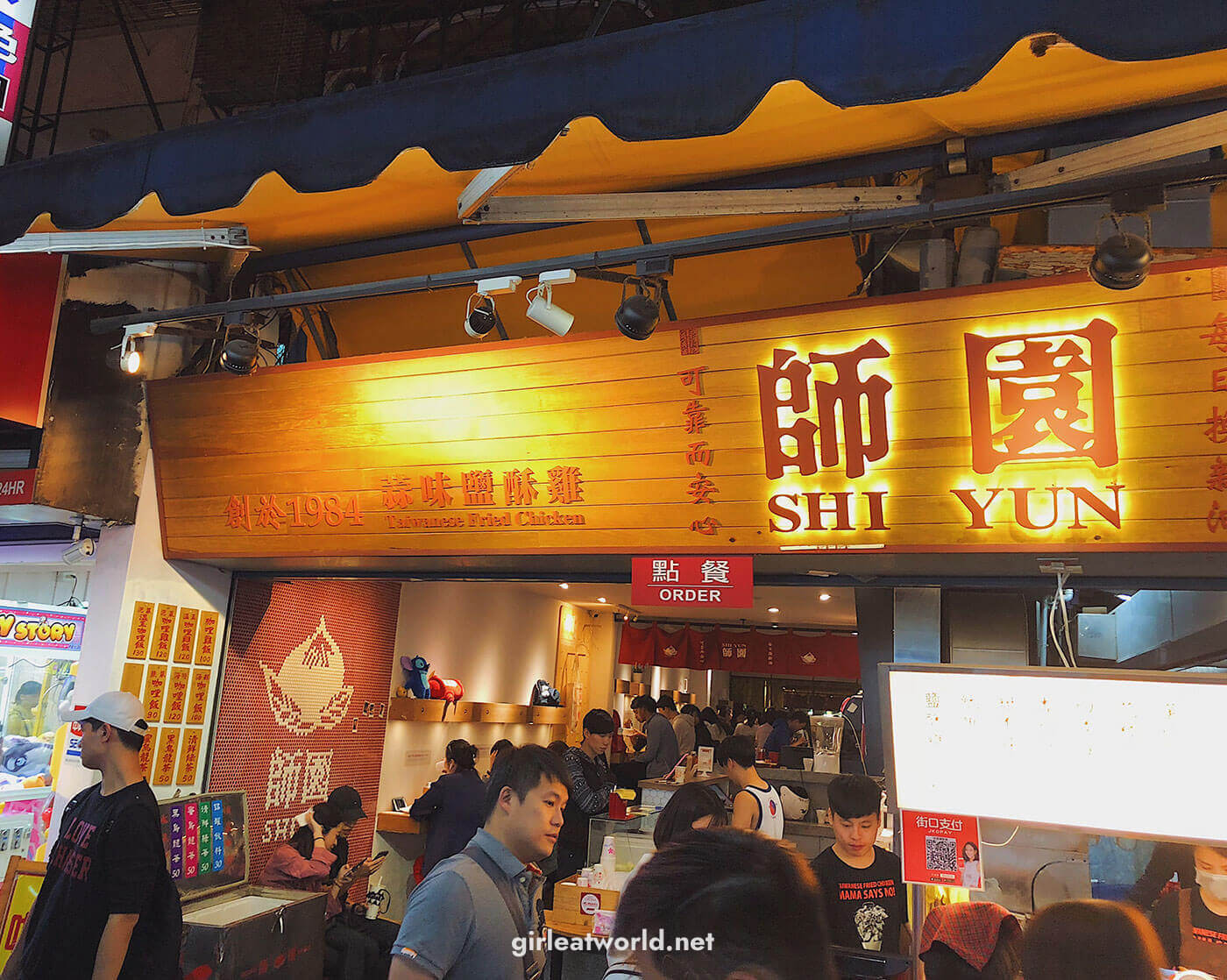 Taipei Food - Shi Yun Chicken at Shida Night Market