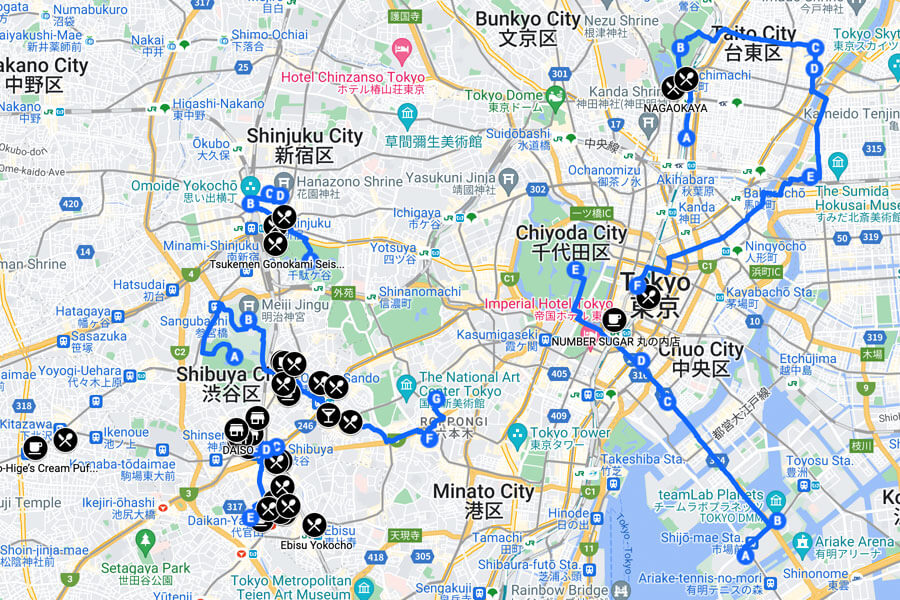 Eastern Tokyo  The Official Tokyo Travel Guide, GO TOKYO