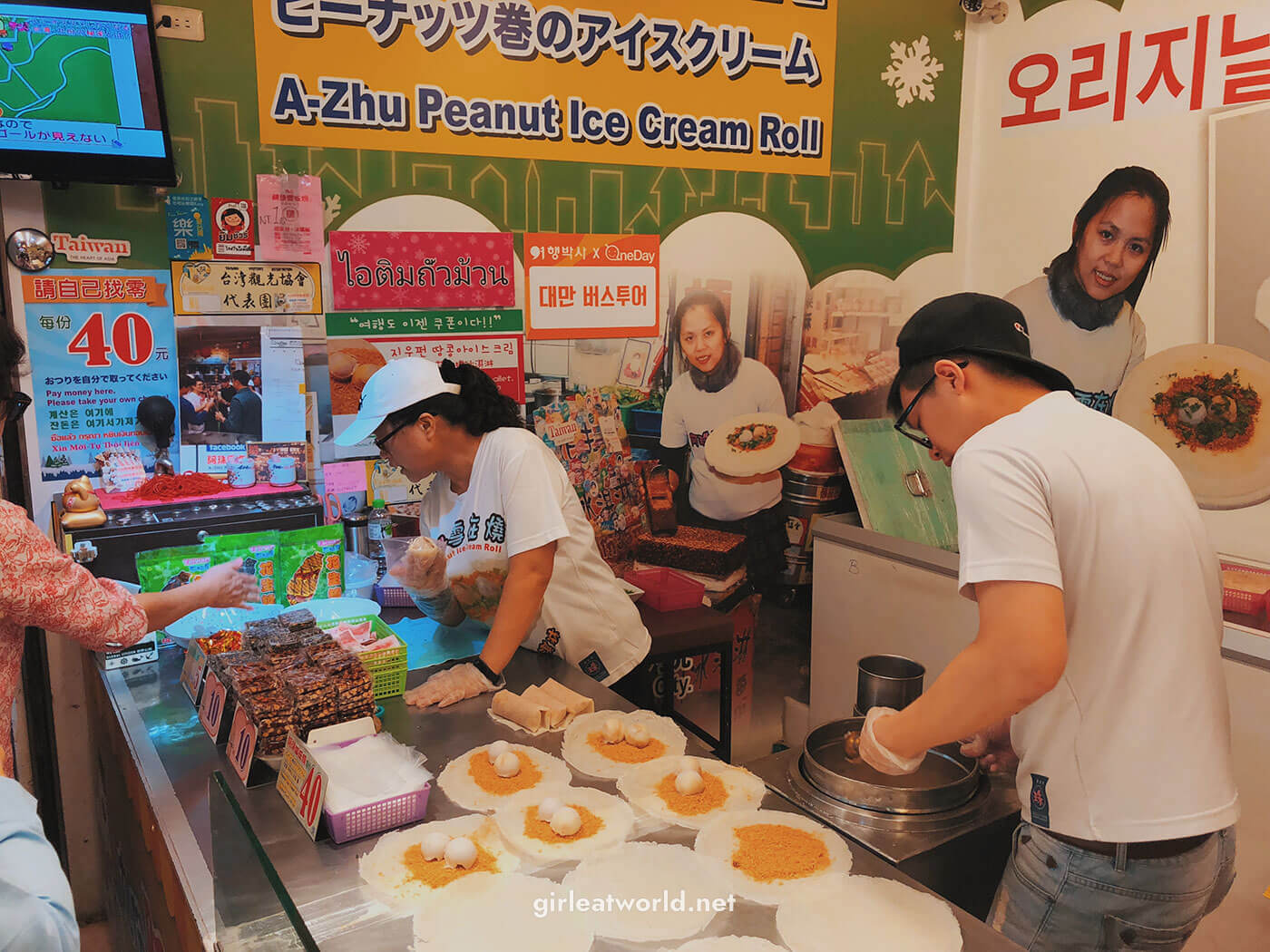 Jiufen Old Street - Peanut Ice Cream