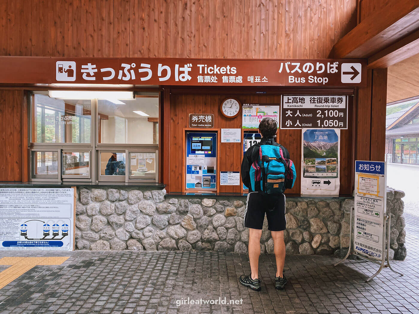 Sawando Bus Terminal Ticket