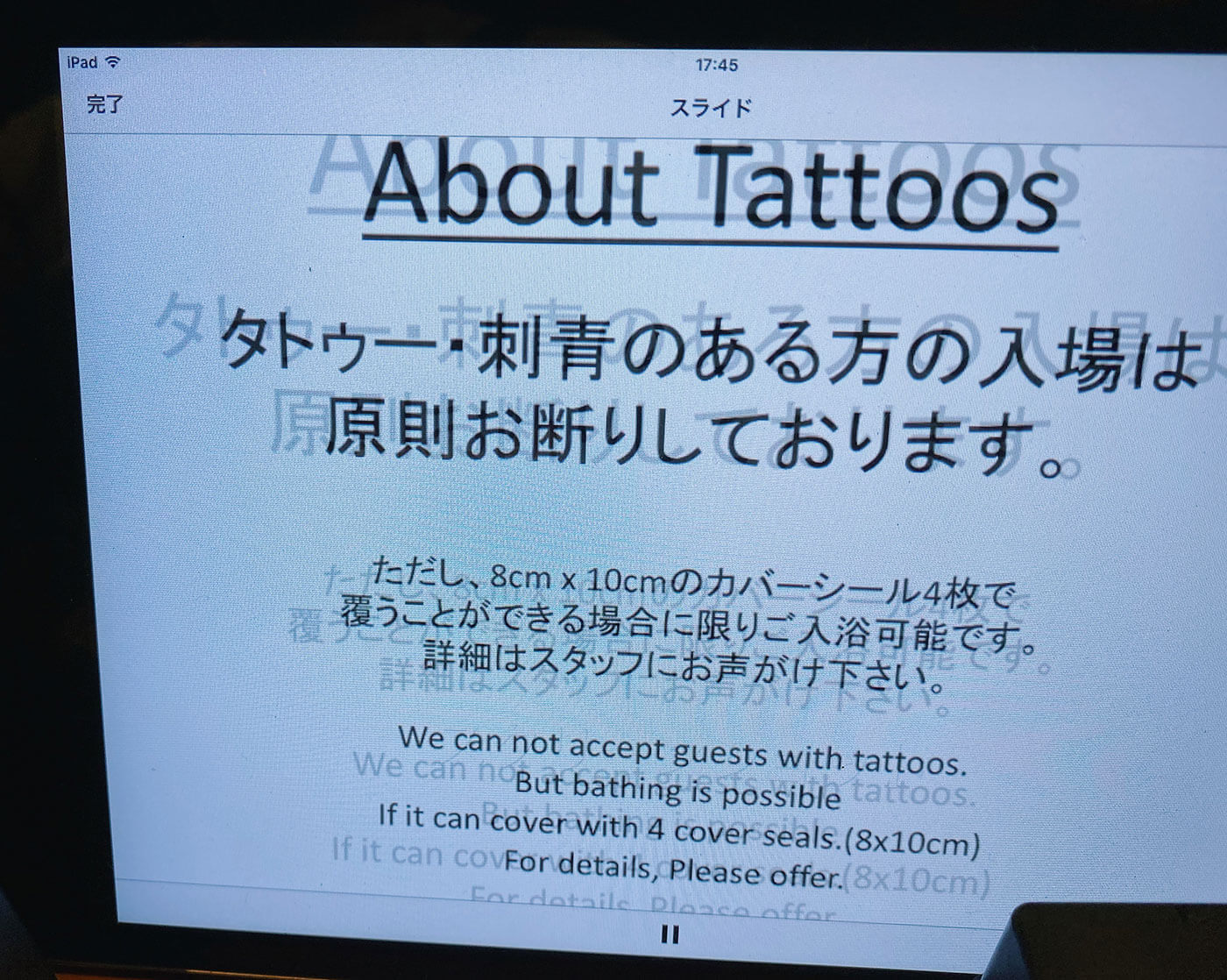 Tattoo warning at Hoshino Onsen