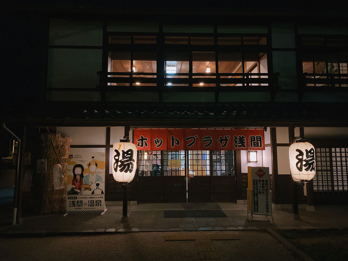 Tattoo-Friendly Onsen Walking Tour In Togura Nagano