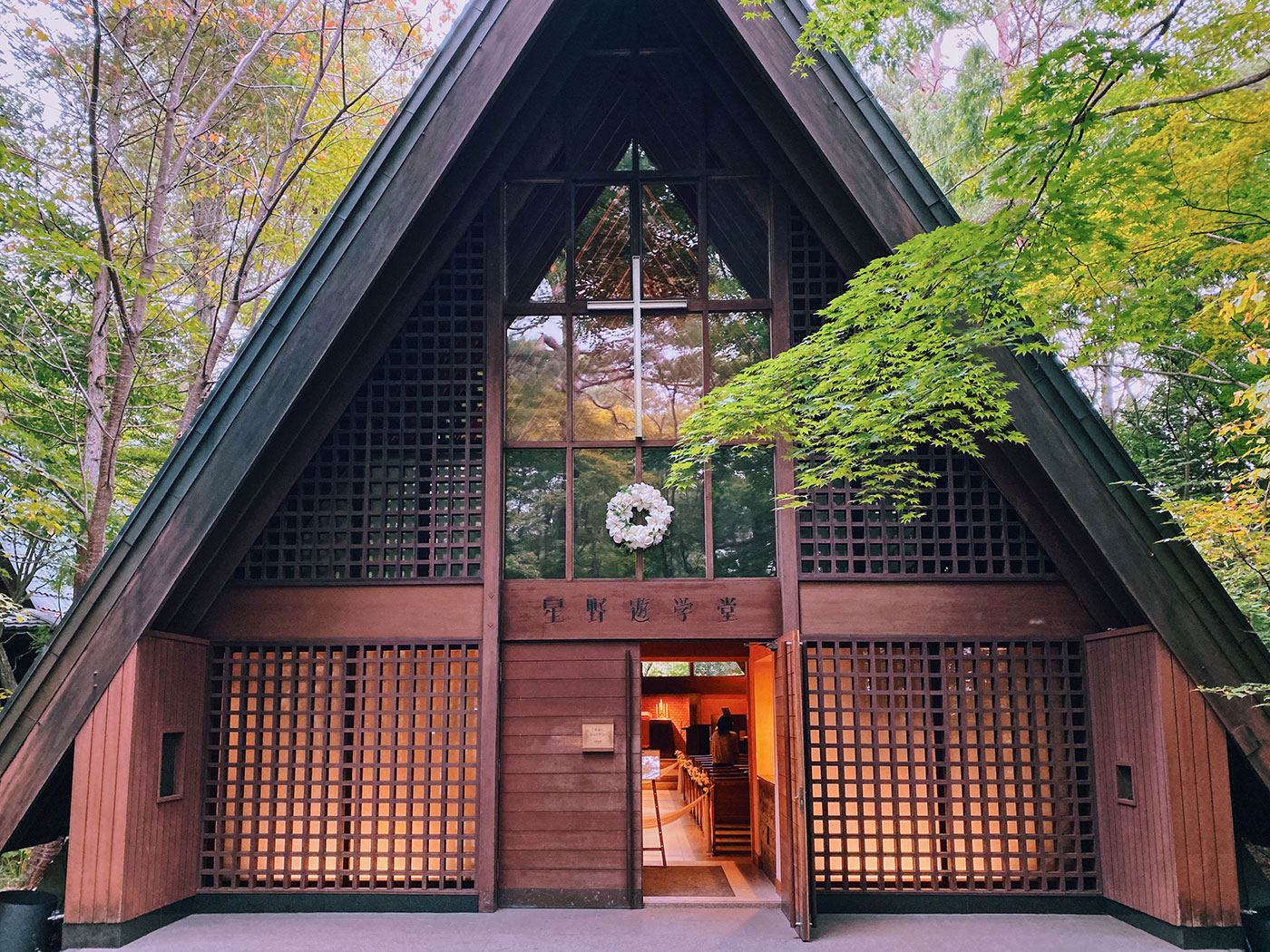 Karuizawa Kogen Church