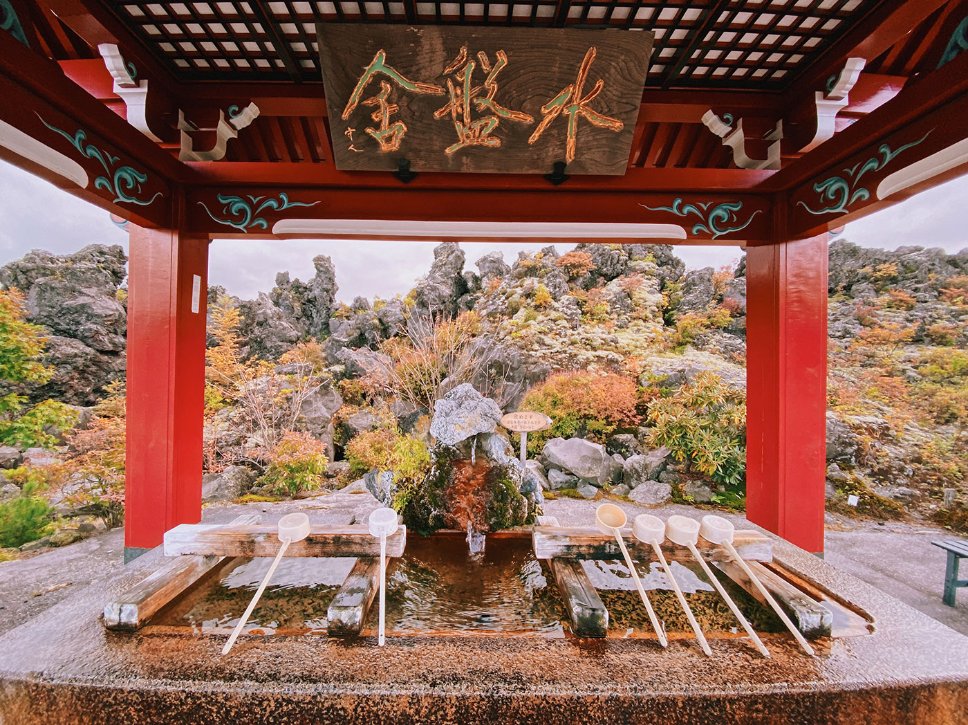 Temple at Onioshidashi Park