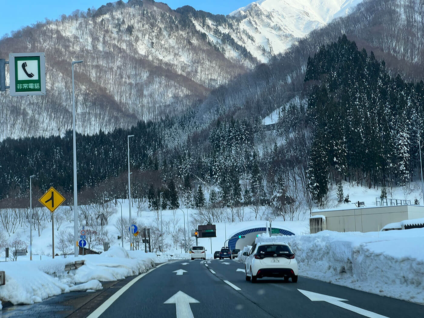 Iwappara Ski Resort near Tokyo