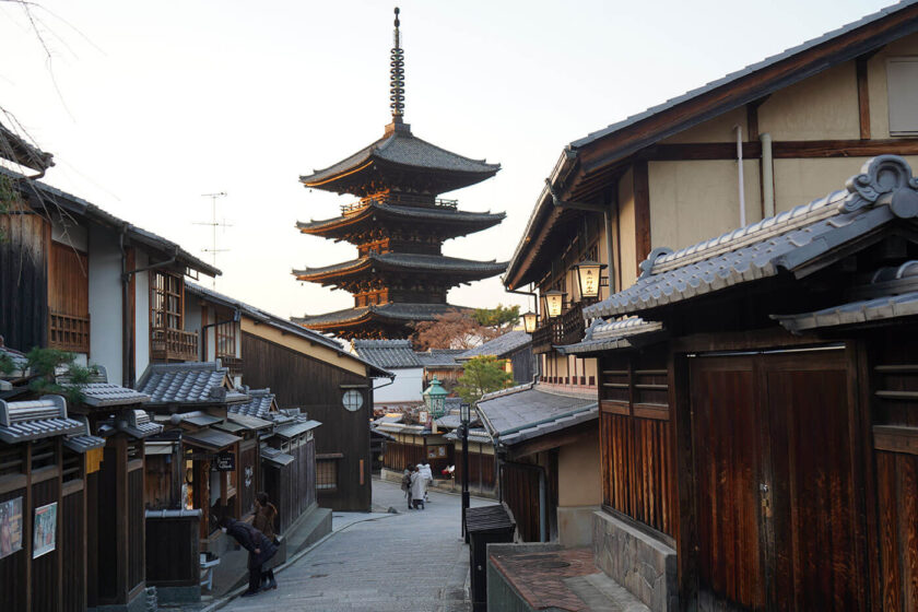 Yasaka Pagoda in Higashiyama District in Kyoto