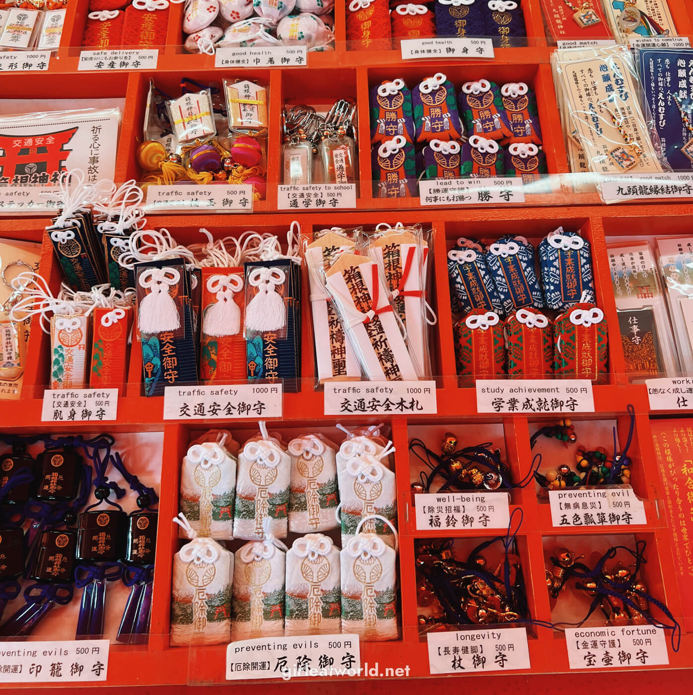 Omamori from Hakone Shrine