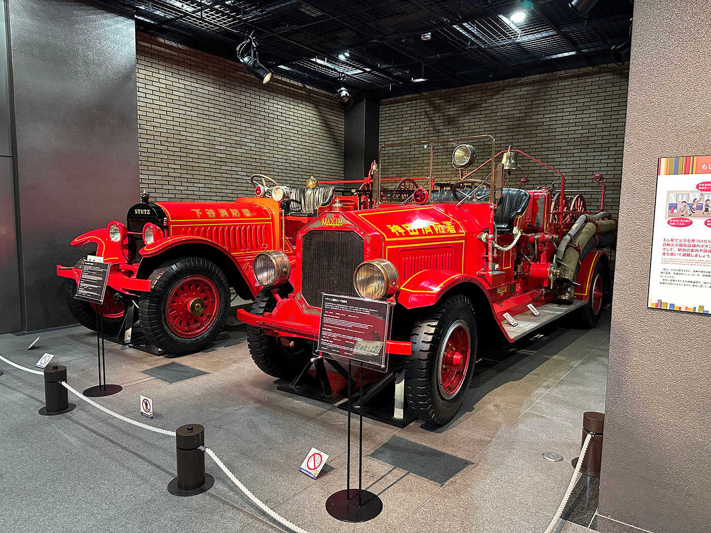 Tokyo with Kids - Tokyo Fire Museum