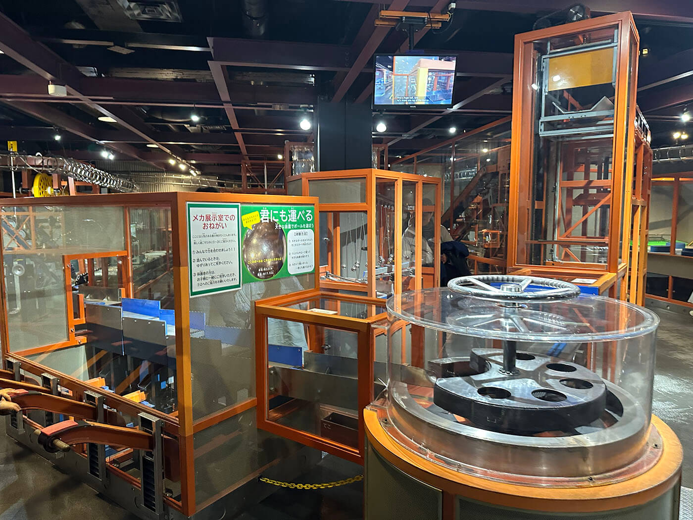 Tokyo with Kids - Tokyo Science Museum