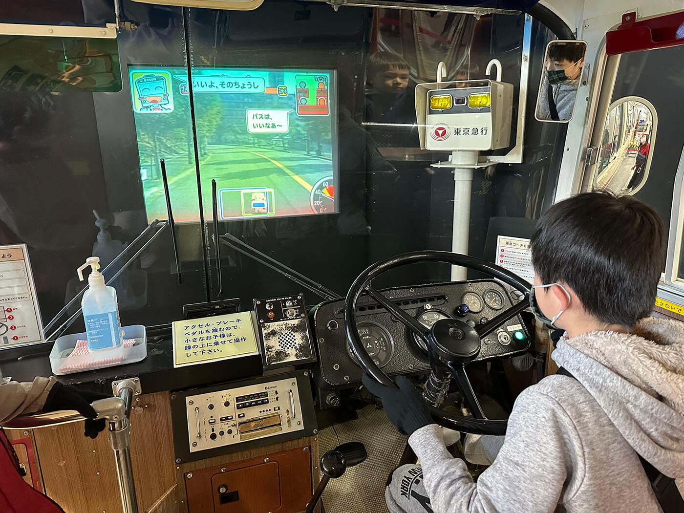 Tokyo with Kids - Tokyo Bus and Train Museum