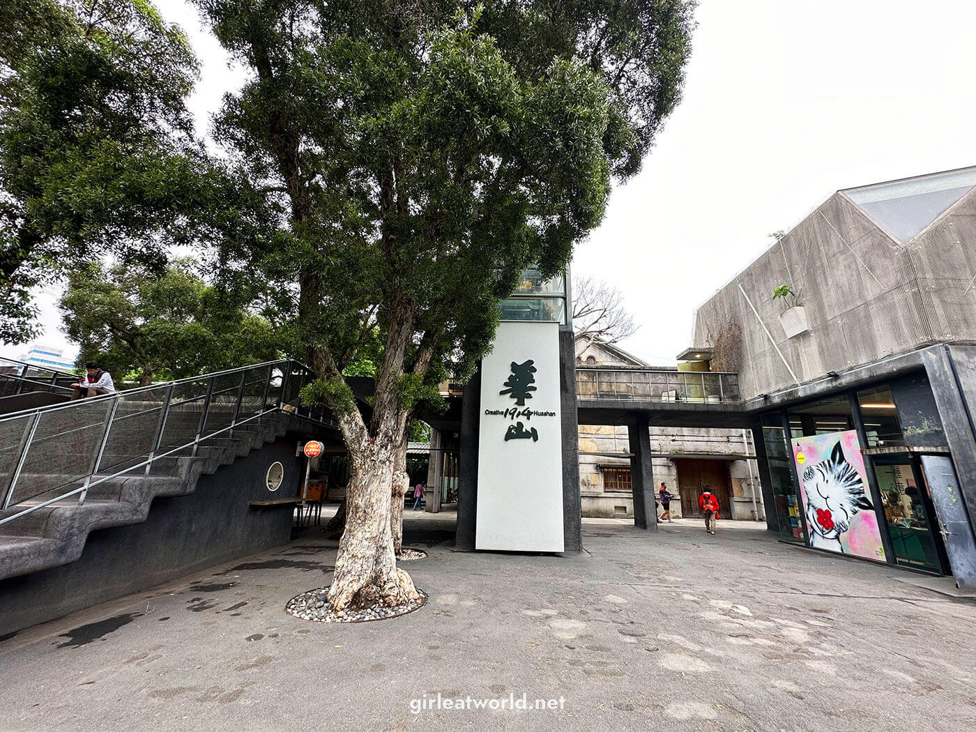 Taipei Guide - Huashan 1914 Creative Park