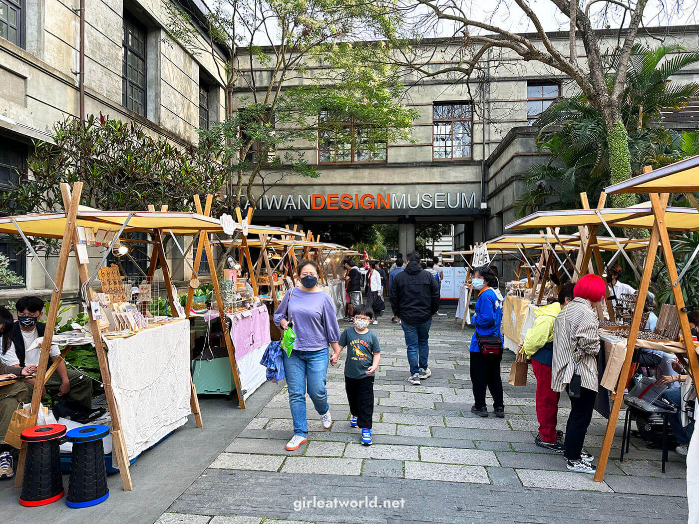 Songshan Cultural and Creative Park