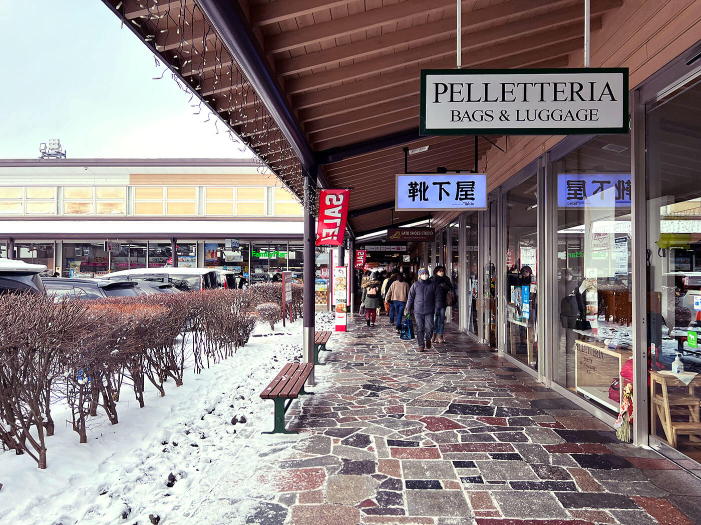 Karuizawa Travel Guide - Karuizawa Prince Shopping Plaza