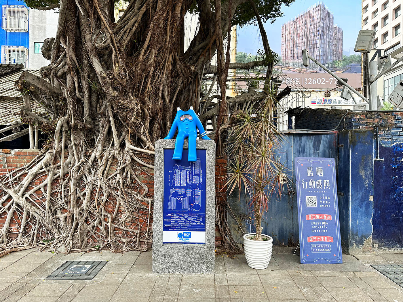 Blue Print Creative Park in Tainan
