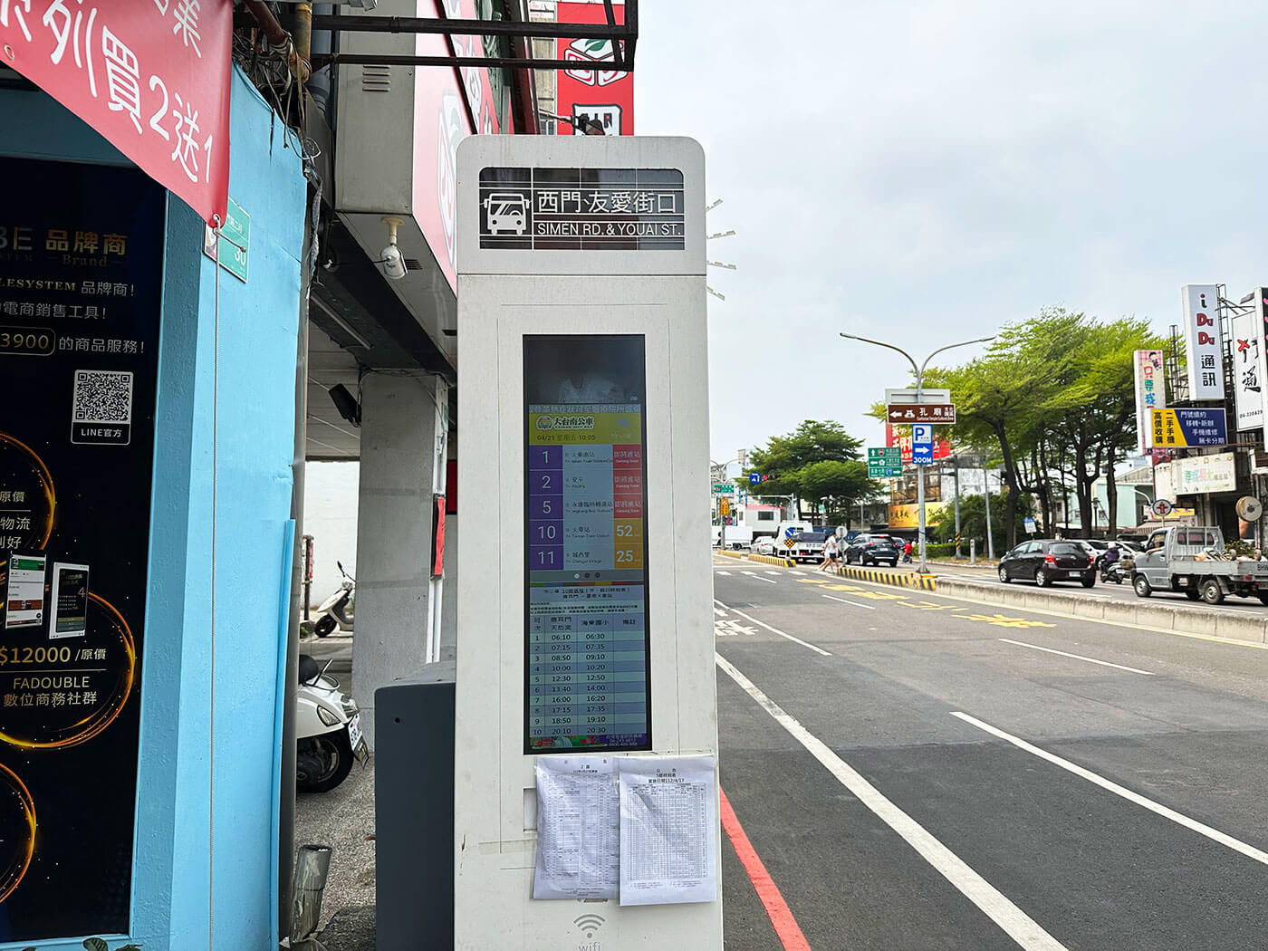 Bus stop in Tainan
