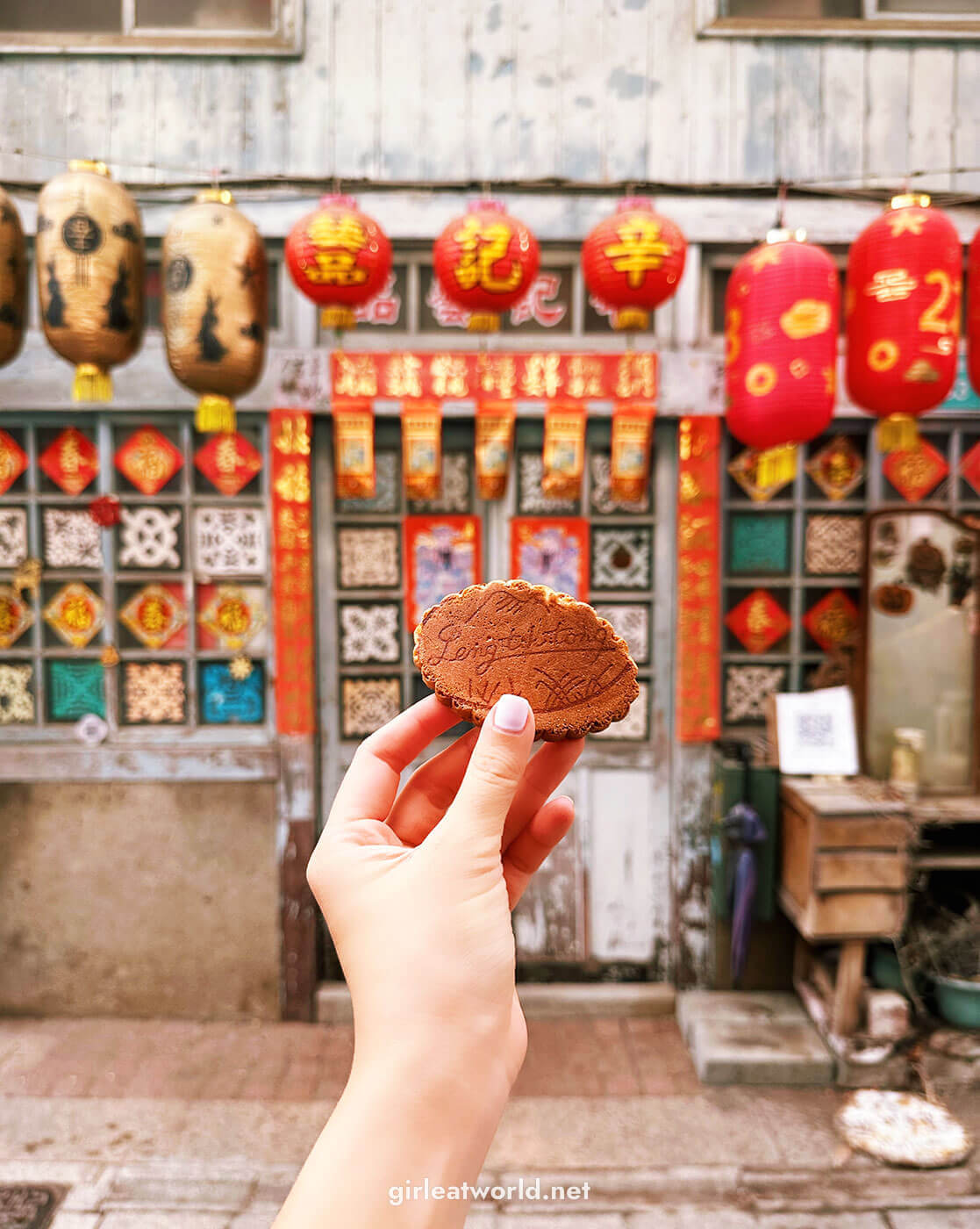 Leng Tih Tong Cookies in Tainan