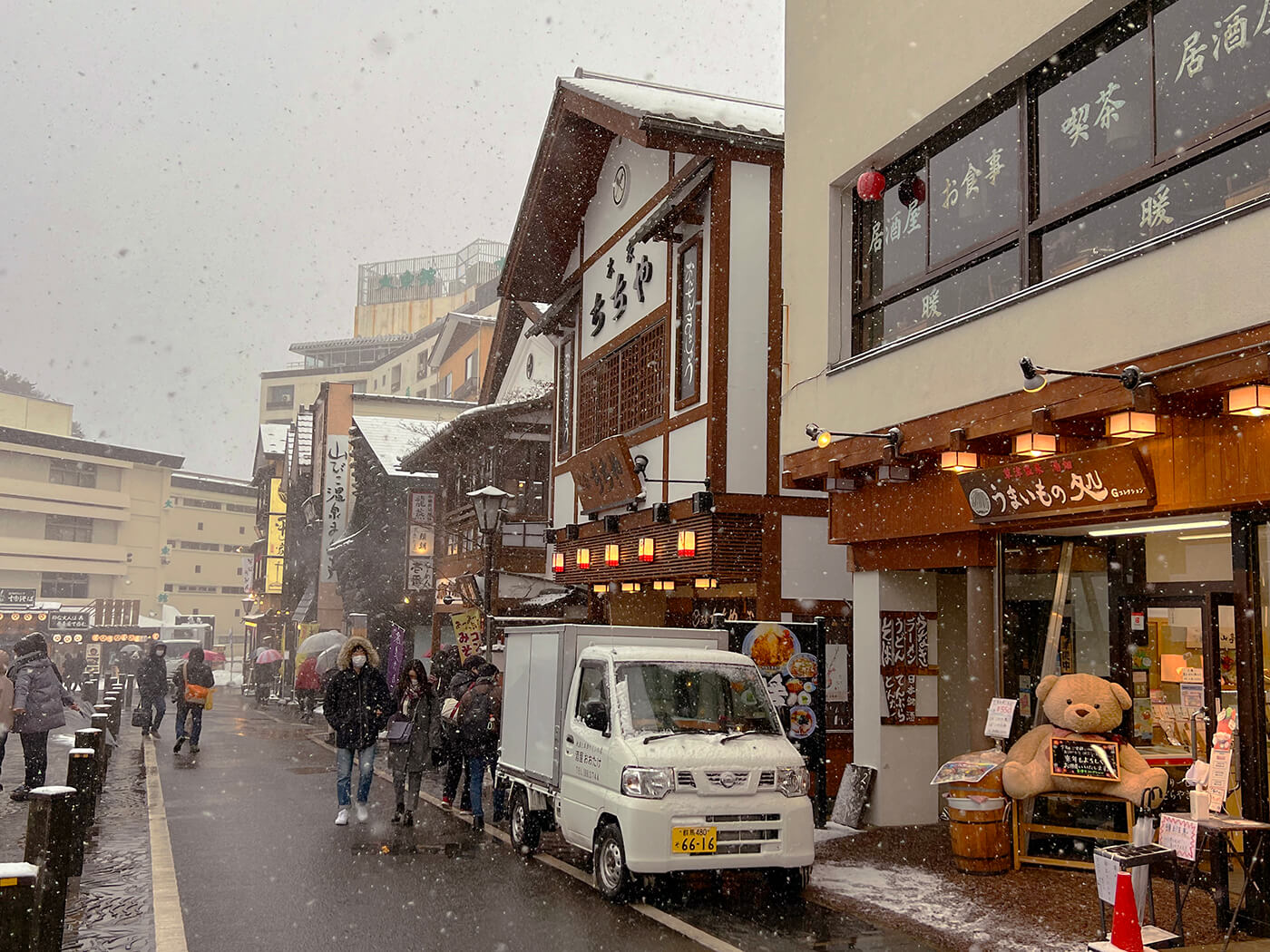 Yubatake at Kusatsu Onsen