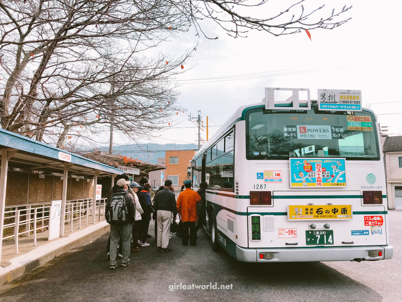 Akame 48 Waterfalls - Shuttle Bus from Akameguchi Station