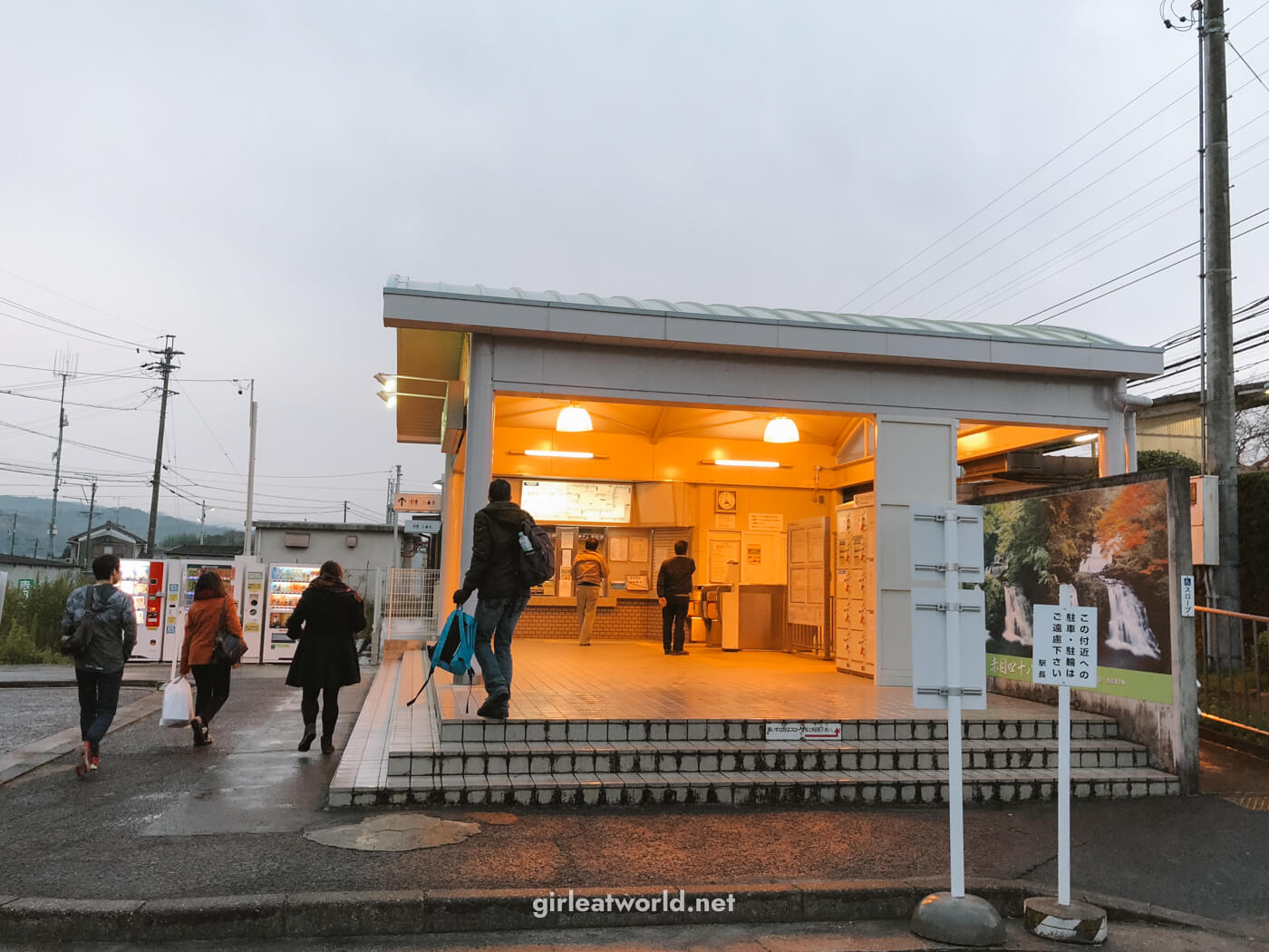 Akame 48 Waterfalls - Akameguchi Station