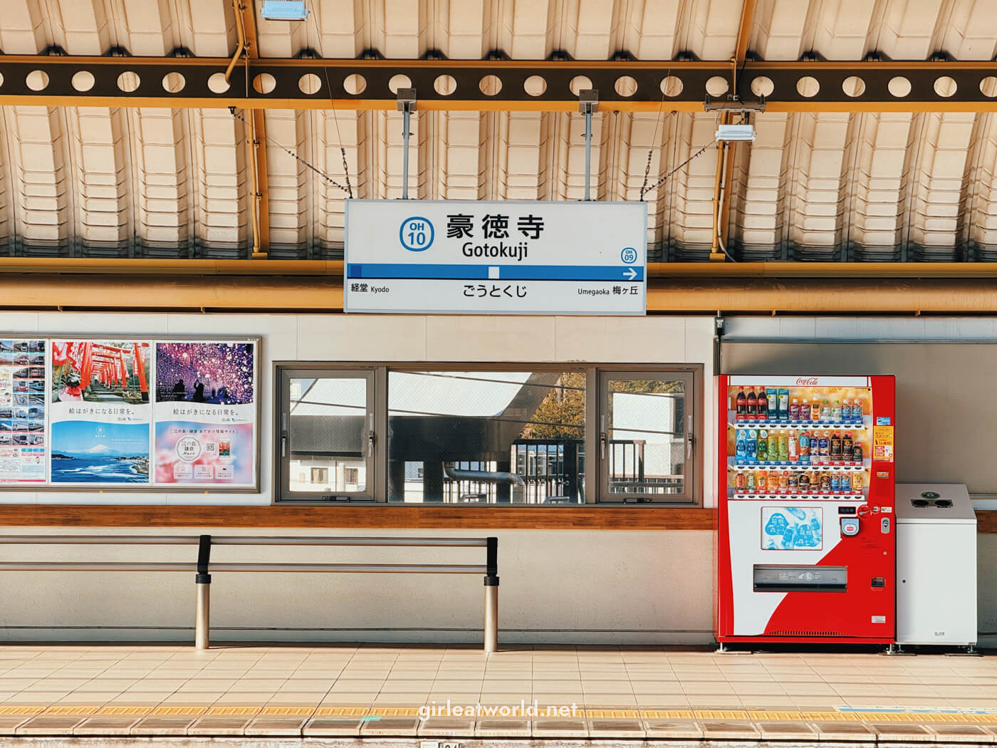 Gotokuji Train Station