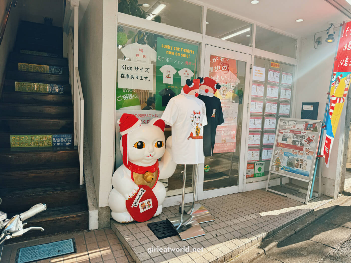 Maneki neko shirt near Gotokuji Station