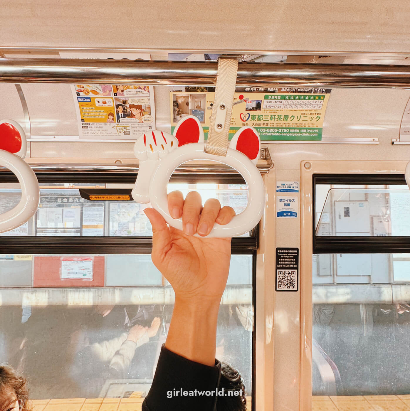 The handles on Maneki Neko Train on Setagaya Line