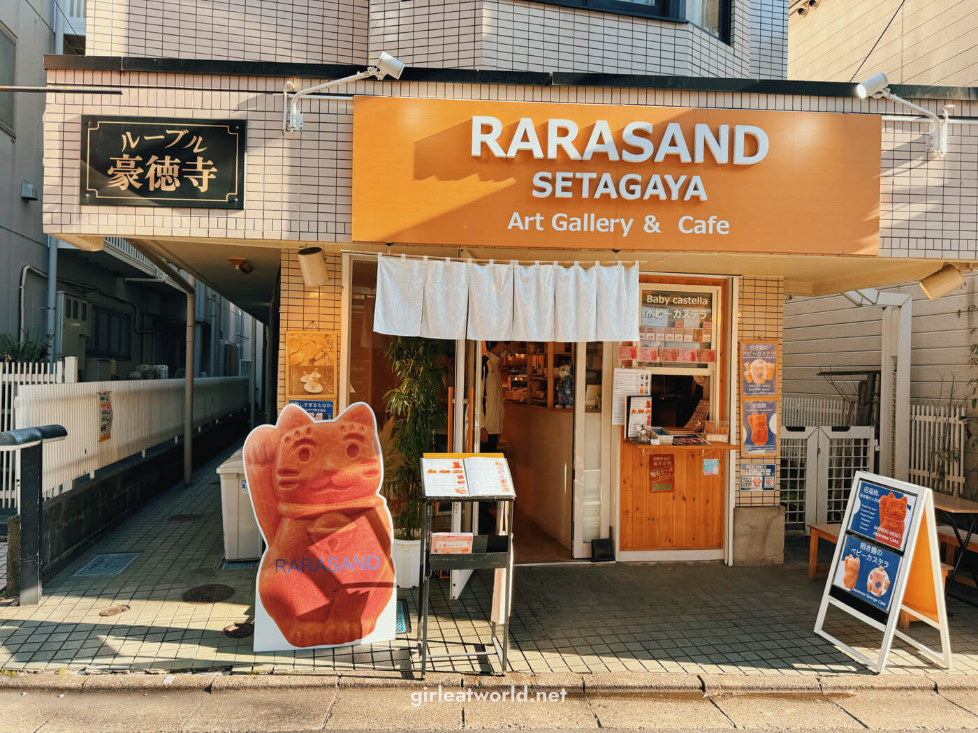 Rarasand at Gotokuji