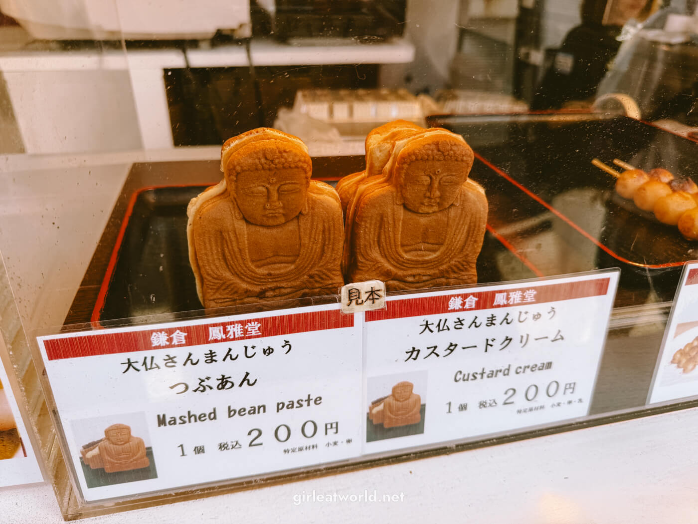 Kamakura: Daibutsu snacks at Kotoku-in