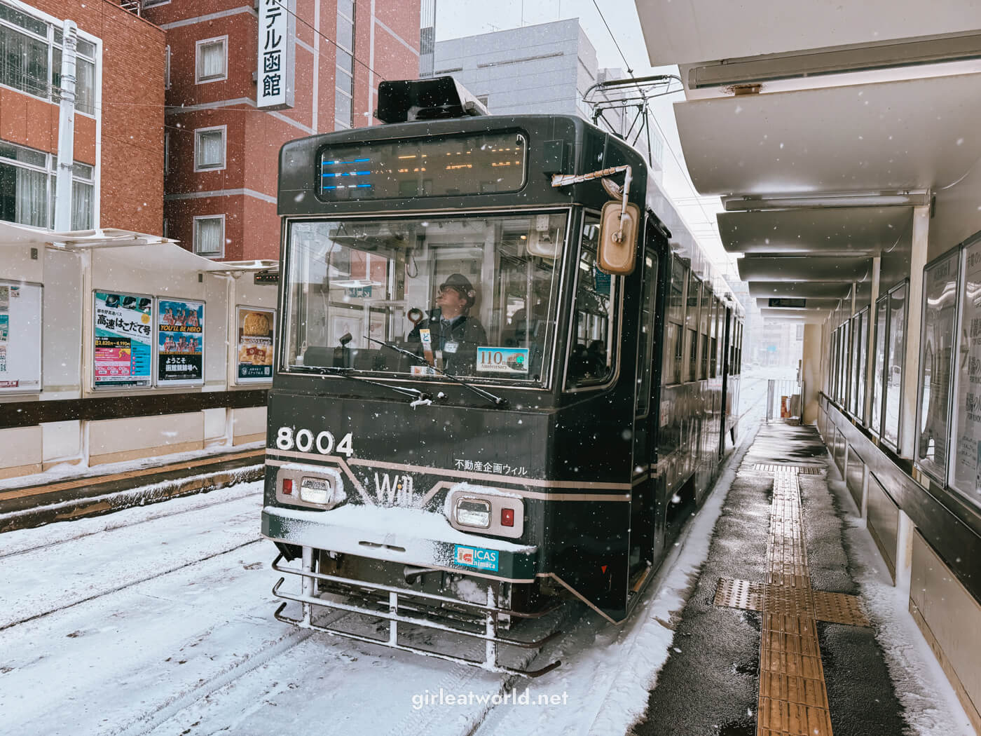 Hakodate City Tram
