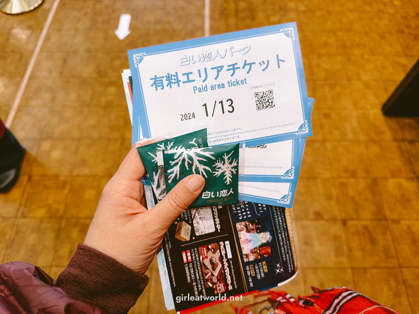 Shiroi Koibito Park Tickets