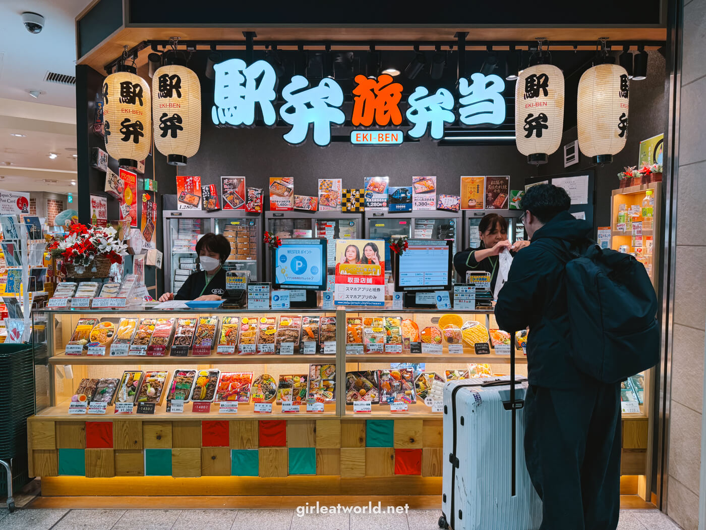 Ekiben store at Osaka station