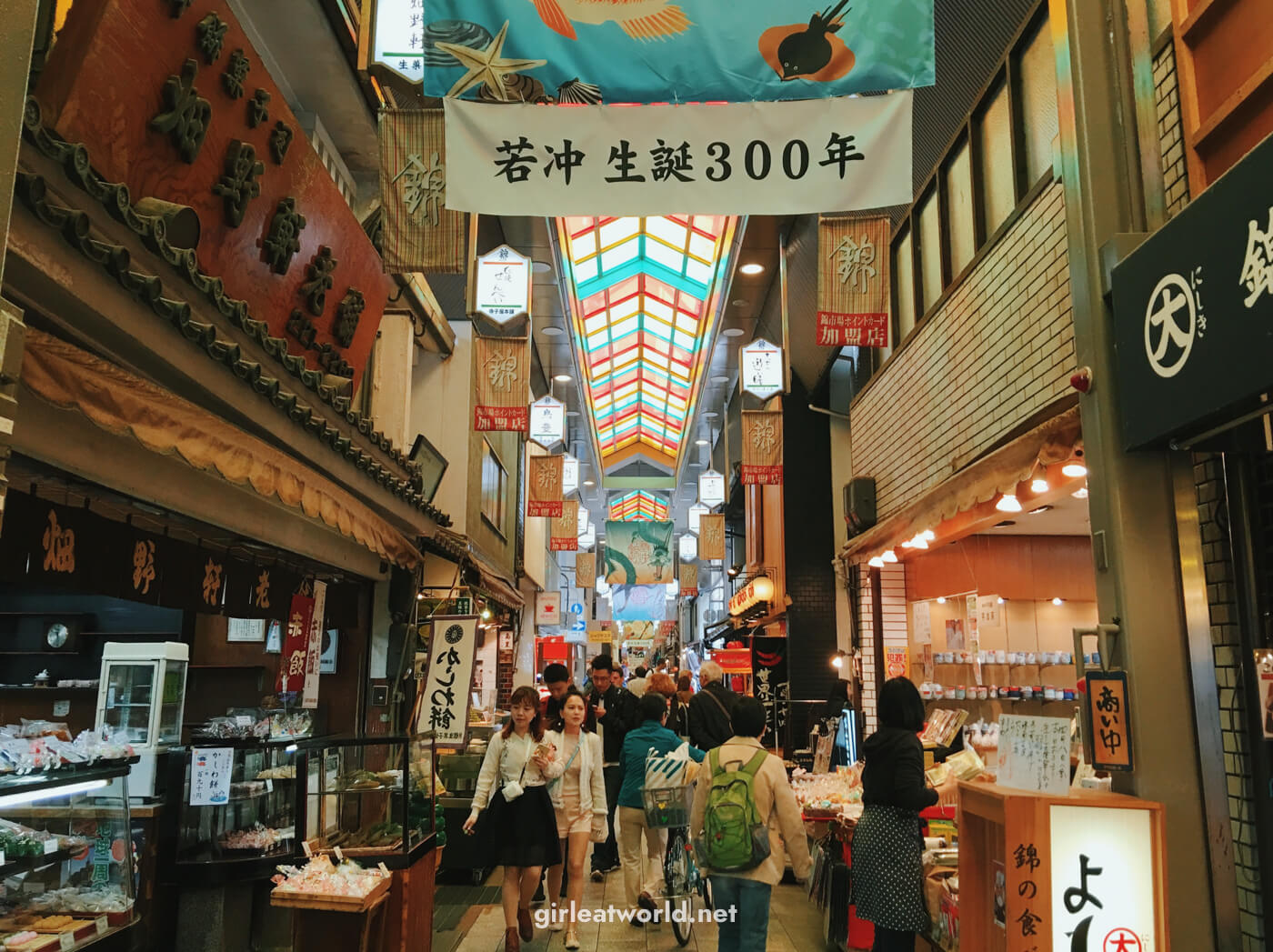 Nishiki Market in Kyoto