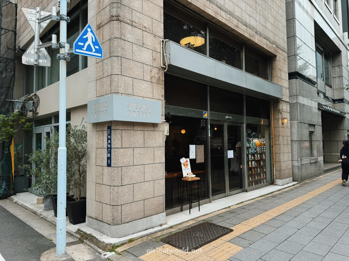 Shelves Coffee