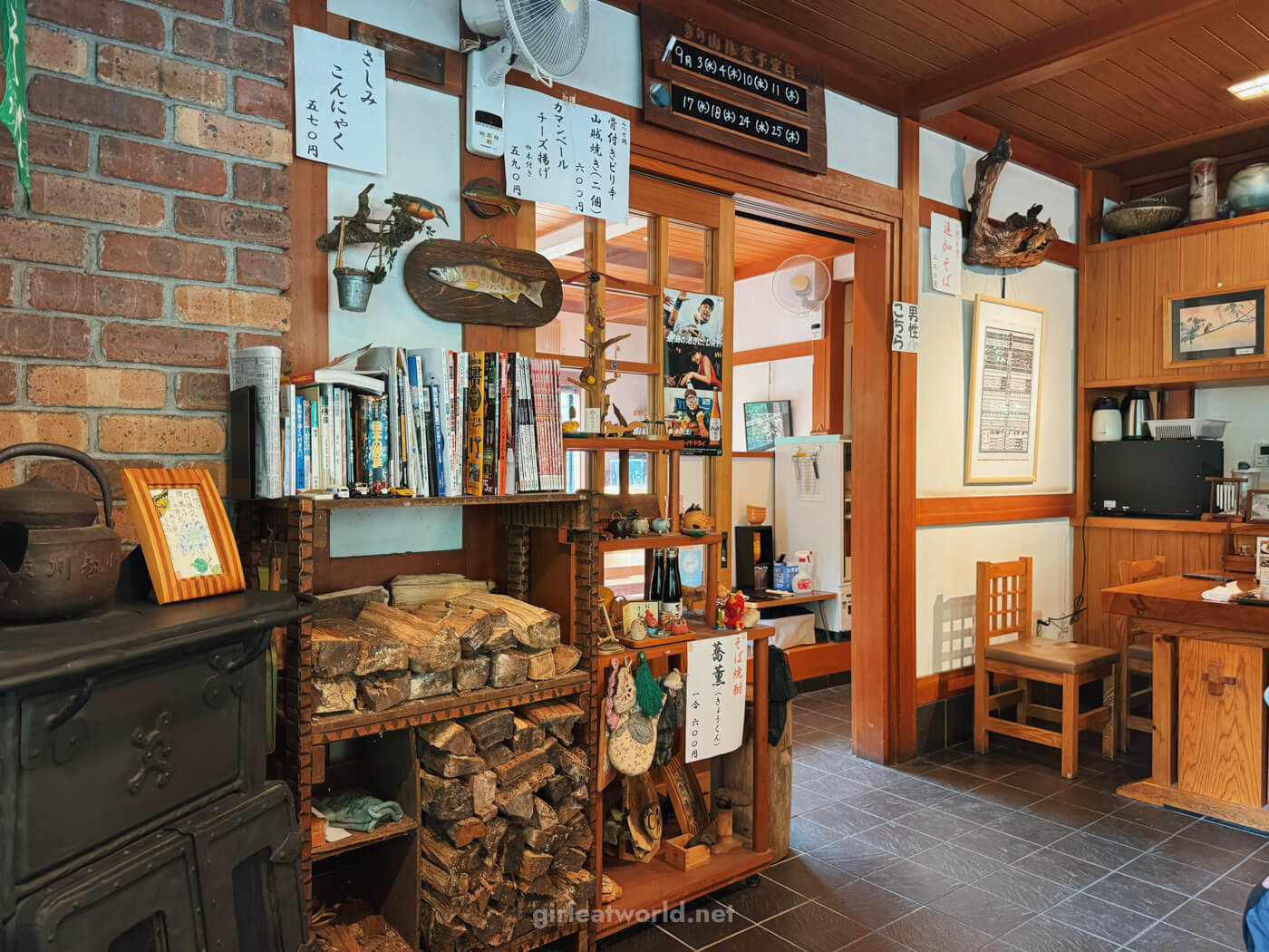 Kiriyama Soba in Okutama