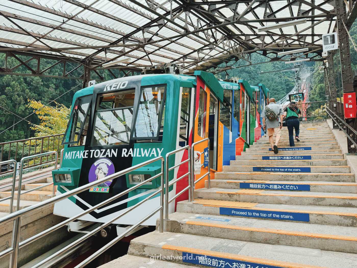 Mitake Tozan Funicular