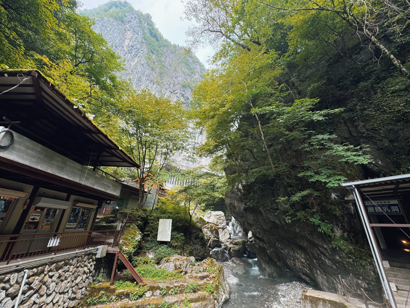 Nippara Limestone Cave in Okutama