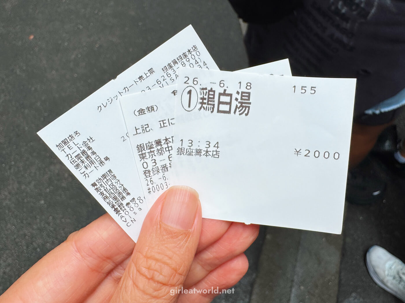 Ginza Kagari Tori Paitan - Order Ticket