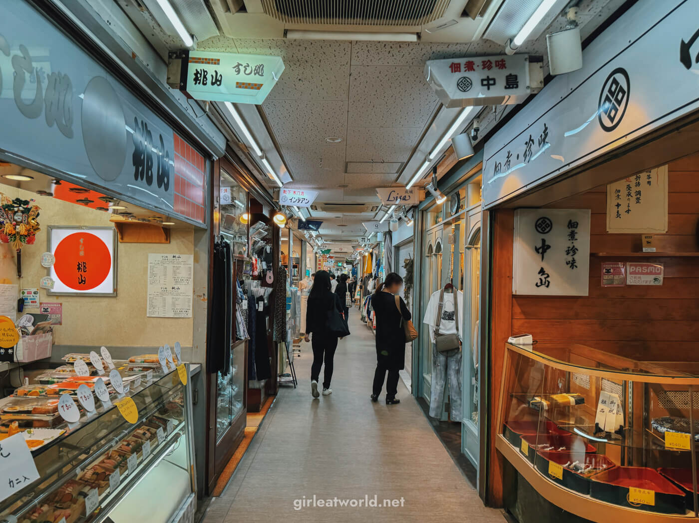 Jiyugaoka Department Store